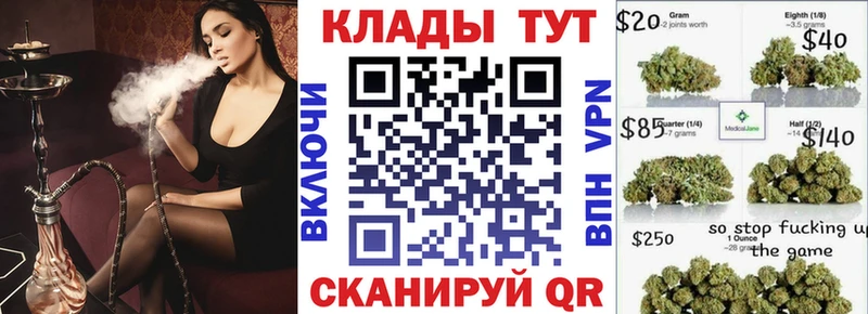 Как найти наркотики Монино А ПВП  Меф мяу мяу  Cocaine 