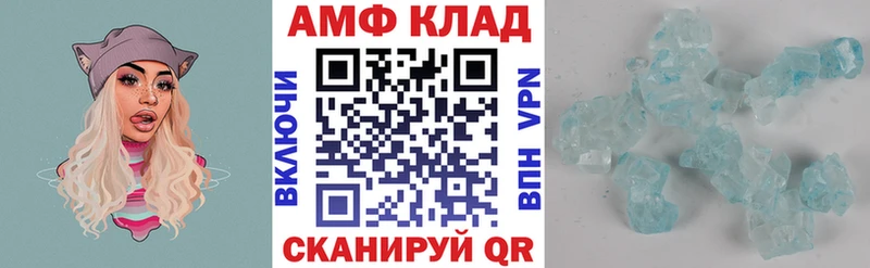площадка официальный сайт Монино АМФЕТАМИН 97%