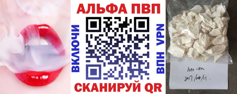 Alpha-PVP крисы CK  маркетплейс какой сайт  Монино 