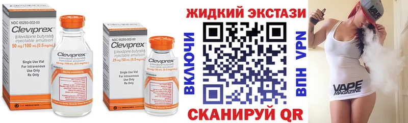 Бутират BDO 33%  как найти наркотики  Монино 