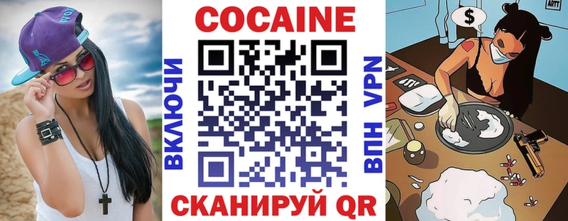 COCAIN Боливия  Монино 