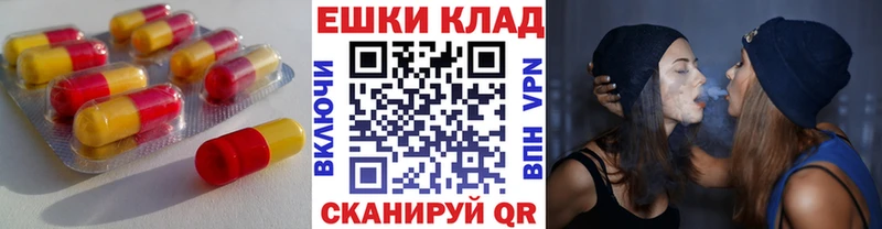наркошоп Монино blacksprut ССЫЛКА Экстази таблы