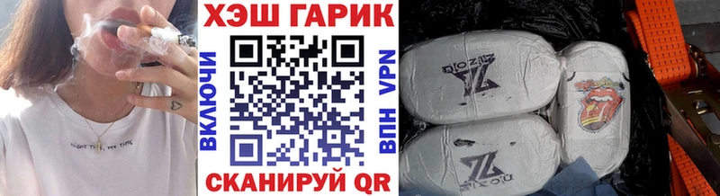 где можно купить наркотик Монино ГАШ VHQ