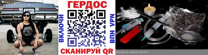 Героин Heroin  MEGA   нарко площадка как зайти  Монино 