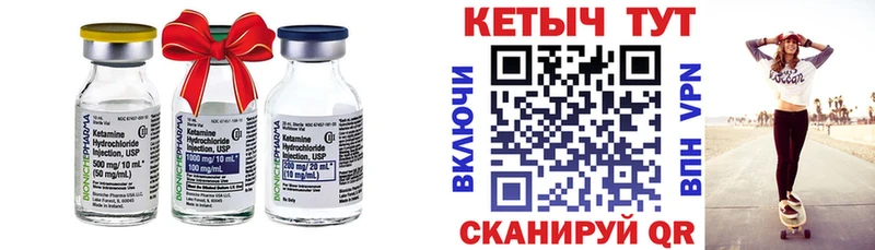 дарнет шоп  Монино  Кетамин ketamine 