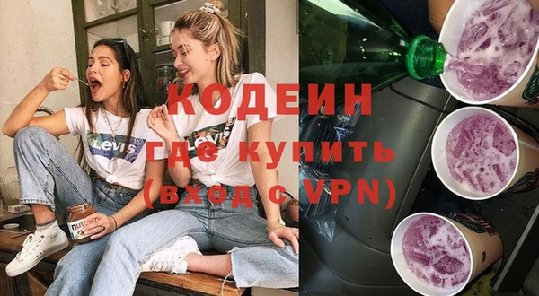COCAINE Осинники