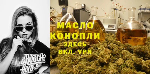 COCAINE Осинники