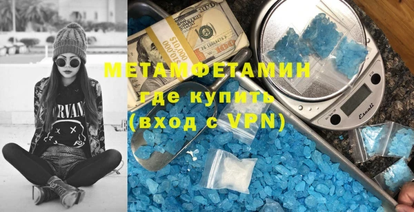 COCAINE Осинники
