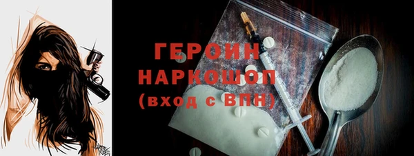 COCAINE Осинники