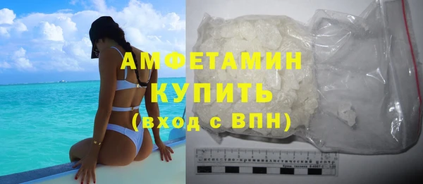 COCAINE Осинники