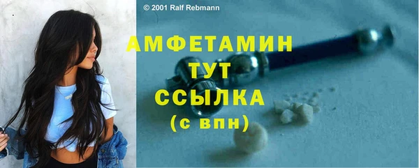 COCAINE Осинники