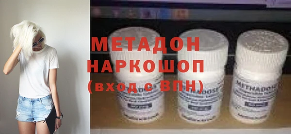 COCAINE Осинники