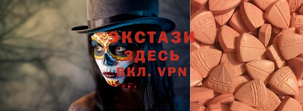 COCAINE Осинники