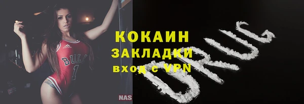 кокаин премиум Остров
