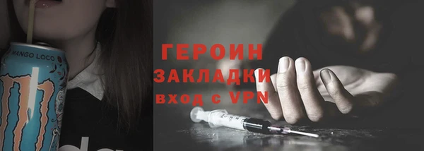 COCAINE Осинники
