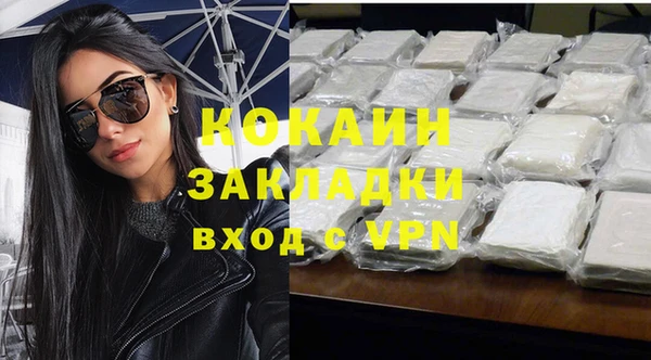 COCAINE Осинники