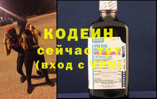 COCAINE Осинники