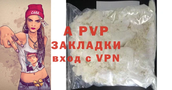 синтетический гашиш Бабаево