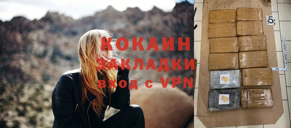 COCAINE Осинники