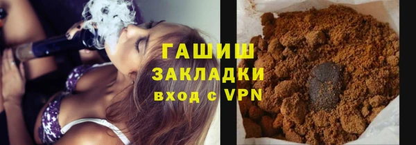 прущие грибы Ахтубинск