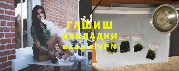 COCAINE Осинники