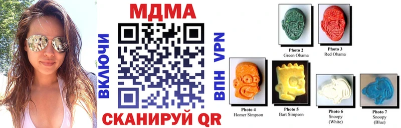 МДМА crystal  Монино 