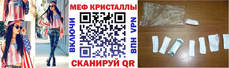наркота  Монино  Мефедрон VHQ 