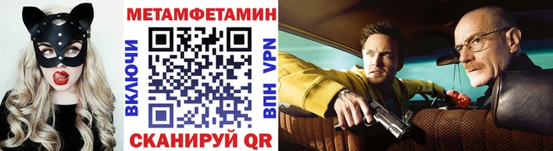 Метамфетамин витя  Монино 