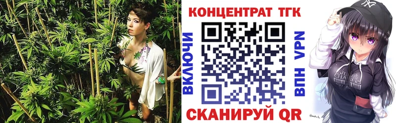 ТГК вейп  Монино 