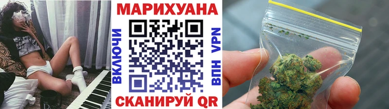 МАРИХУАНА сатива  Монино 